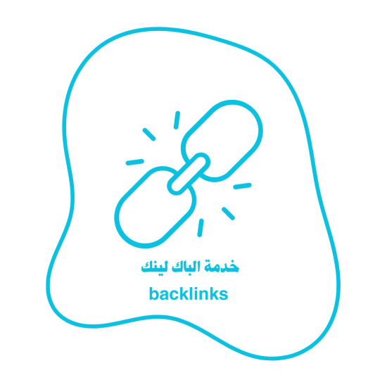 شراء باك لينك - روابط خارجية شراء باك لينك - روابط خارجية